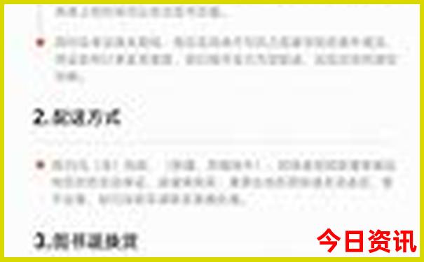 暑期适合初中生旅游的地方