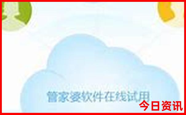 四肖八码期期准资料免费长期公开讲结果